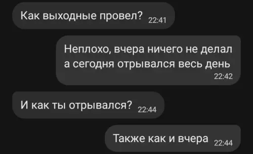 Смешная картинка №410596