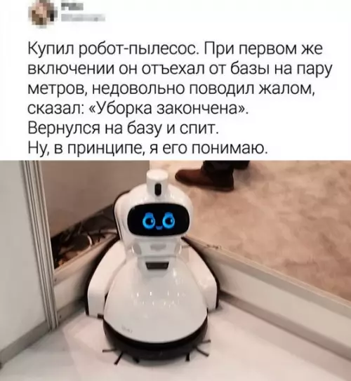 Смешная картинка №503565 так тебе и надо, мешок с костями