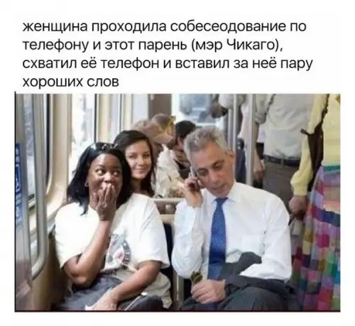 Смешная картинка №261525
