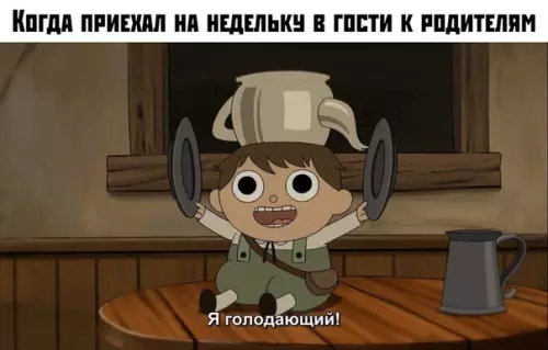 Смешная картинка №379945