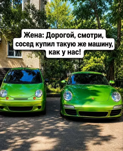 Когда сосед решил не отставать 🚗💨 - Жена: Дорогой, смотри, сосед купил такую же машину, как у