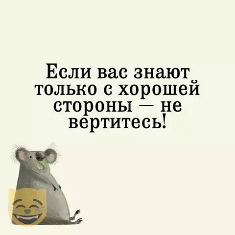 Смешная картинка №415029 #приколы #картинки #мемы ?