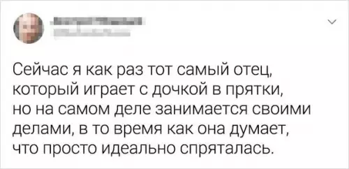 продолжение Смешная картинка №570243 Крутые лaйфхаки для родителей дети