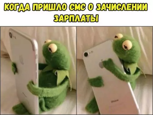 Смешная картинка №256858