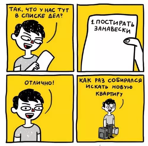 Смешная картинка №670983