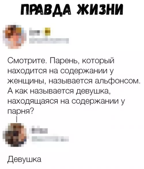 Смешная картинка №328172