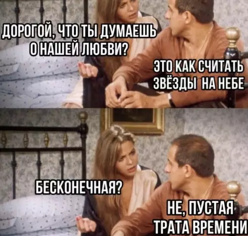 Смешная картинка №474159