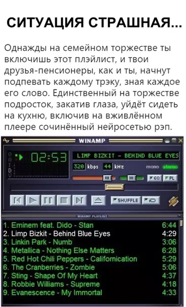 Смешная картинка №340243