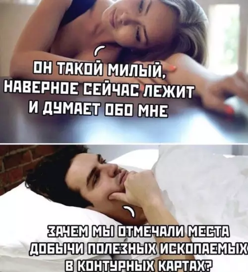 Смешная картинка №474415