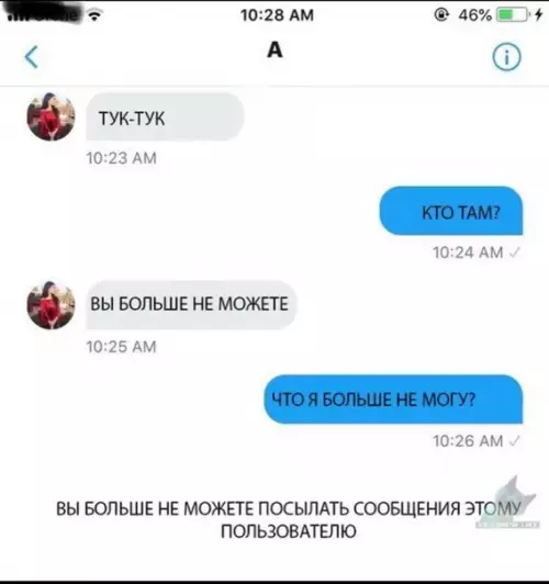 Смешная картинка №320376