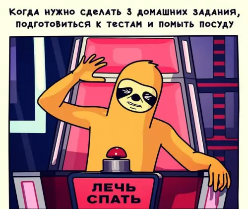 Смешная картинка №211865