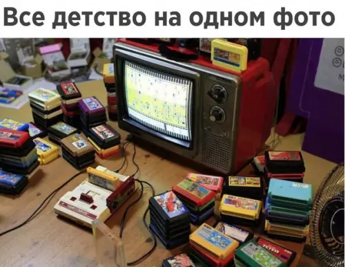 Смешная картинка №197320