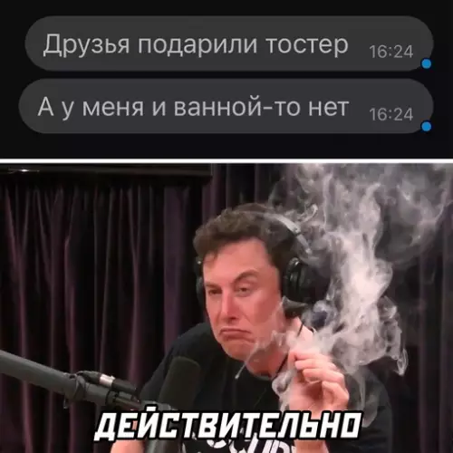 Смешная картинка №653496