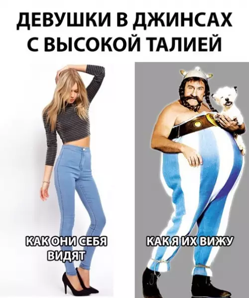 Смешная картинка №303861