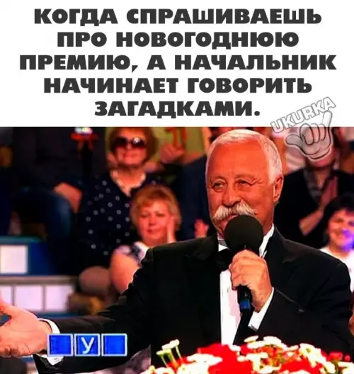Смешная картинка №669101