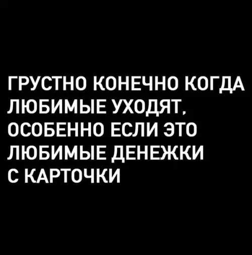 Смешная картинка №197308