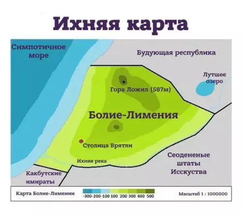 Смешная картинка №334049
