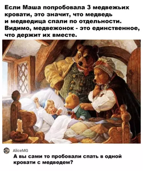 Смешная картинка №502026 Всё очень сложно.