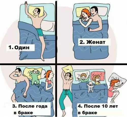 Смешная картинка №299984