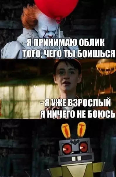 Смешная картинка №666414