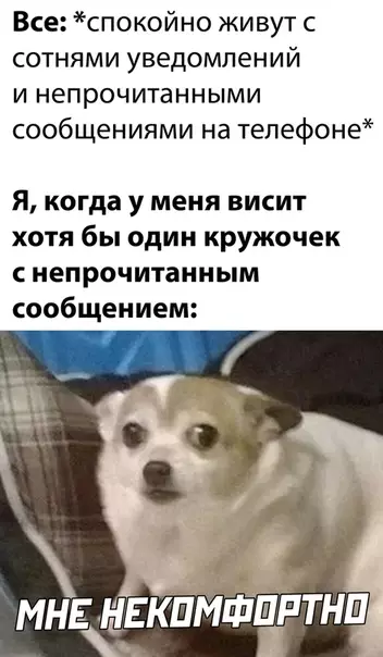 Смешная картинка №538104