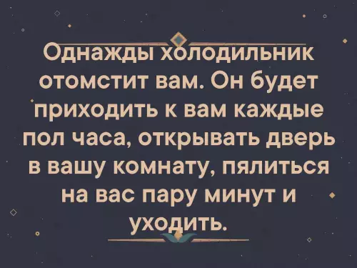 Смешная картинка №323966