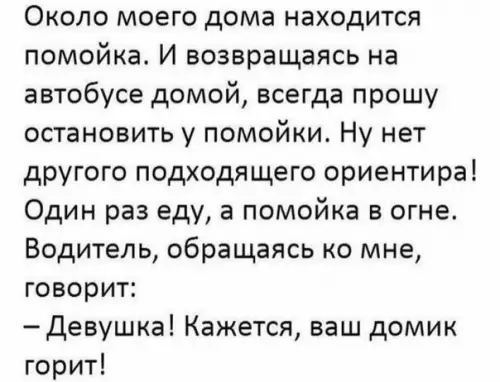 Смешная картинка №197754