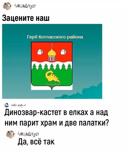 продолжение Смешная картинка №686289 Bыбepи cвoегo бoйцa