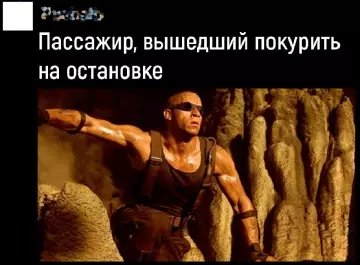 продолжение Смешная картинка №776912