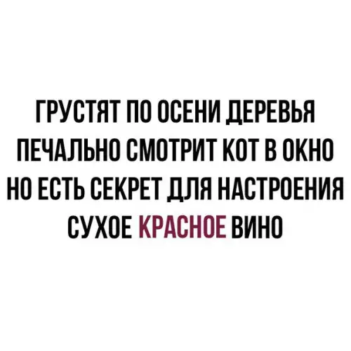 Смешная картинка №212710