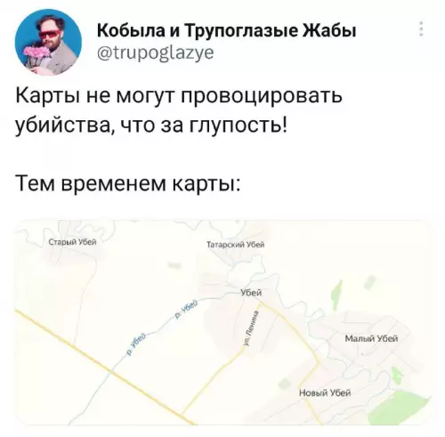 Смешная картинка №682835