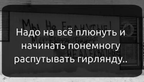 Смешная картинка №659647