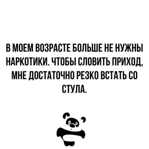 Смешная картинка №346801