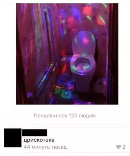 Смешная картинка №202537