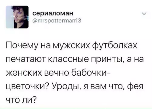 Смешная картинка №195840