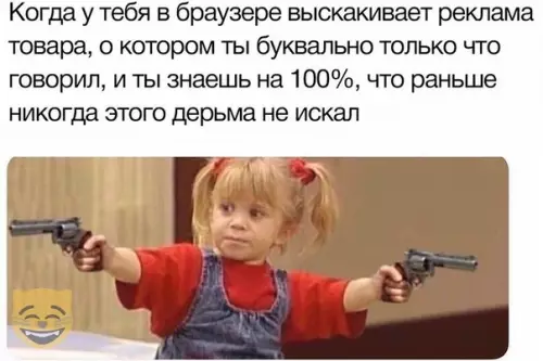 Смешная картинка №377611 #приколы #картинки #мемы ?