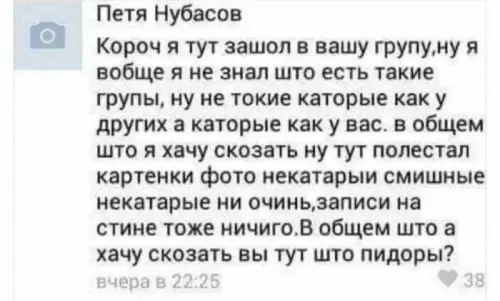 Смешная картинка №758755 По делу сказал