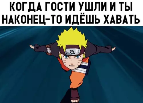Смешная картинка №317887