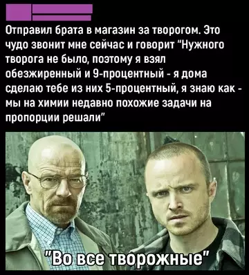 Смешная картинка №775129