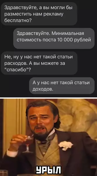 Смешная картинка №522937