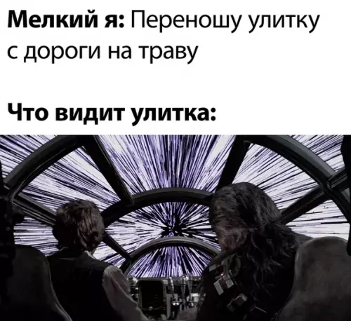 Смешная картинка №503377