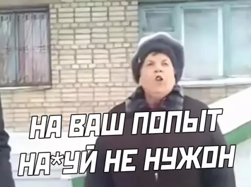 продолжение Смешная картинка №576549