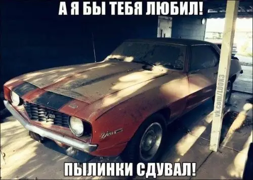 Смешная картинка №235653