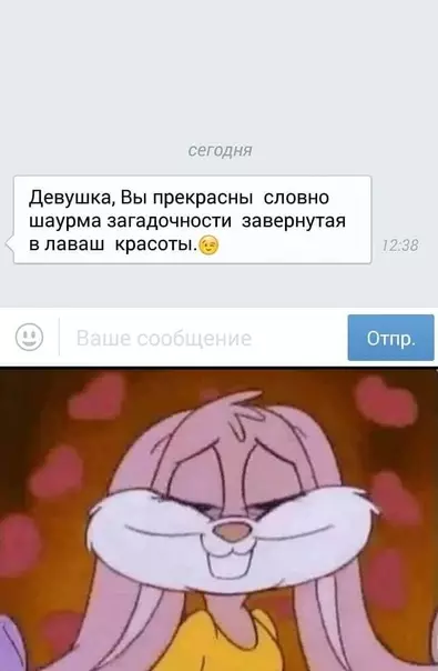 Смешная картинка №565886 Как подкатывают армяне:
