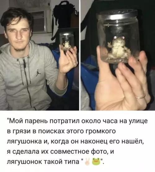 Смешная картинка №353181 Фотогеничность 80 лвл.