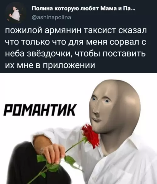 Смешная картинка №639883