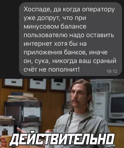 Смешная картинка №586445