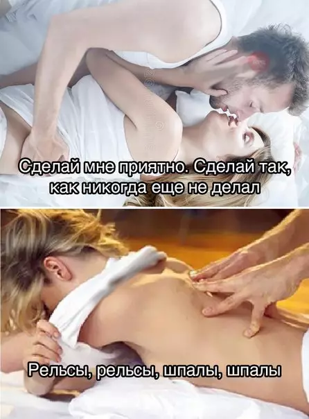 Смешная картинка №262338