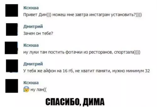 Смешная картинка №230855