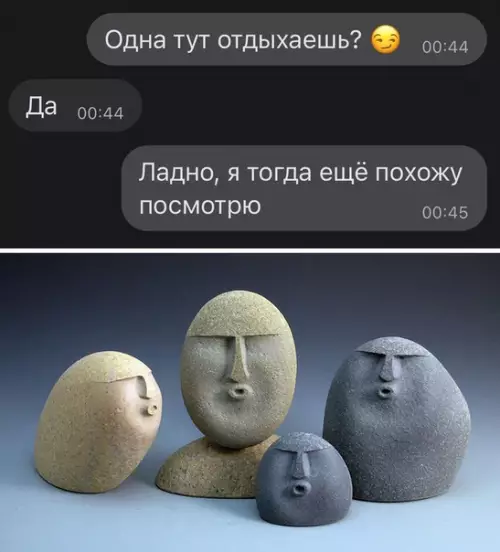 Смешная картинка №534267
